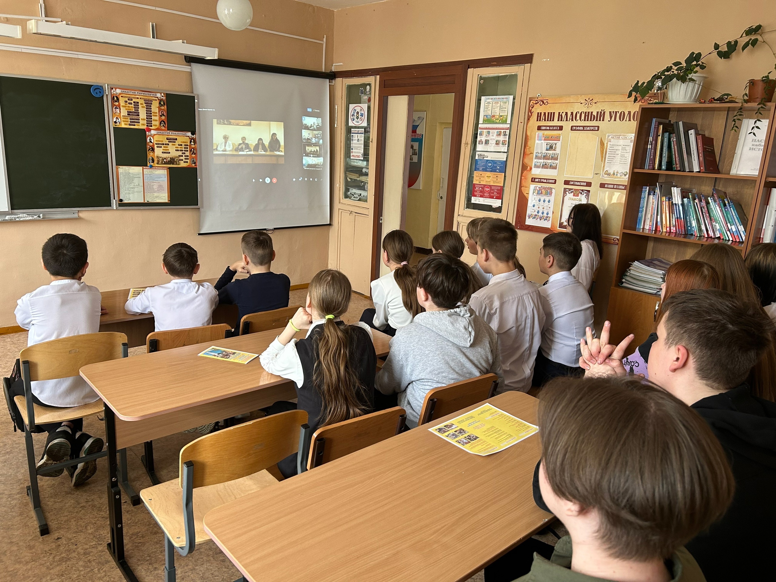 Профориентационное занятие.