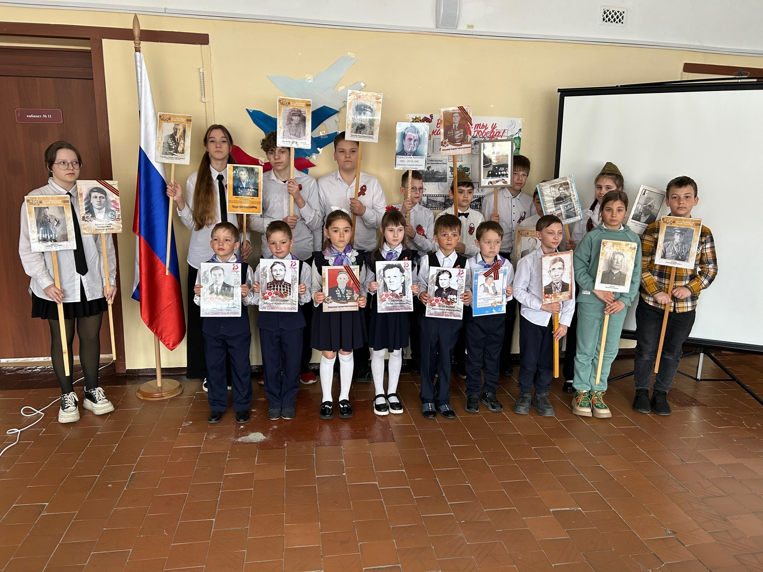 Акция «Бессмертный полк».