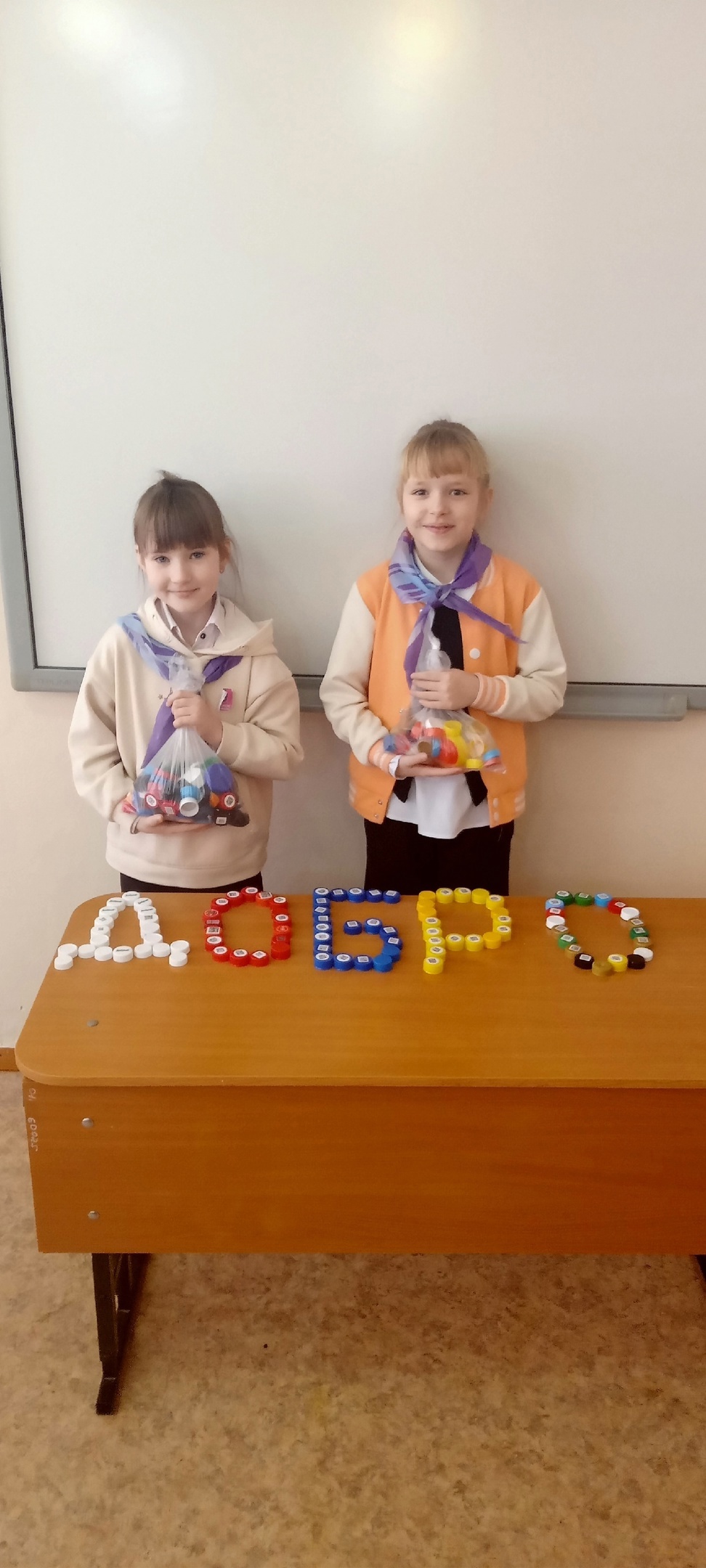 Акция "Добрые крышечки".