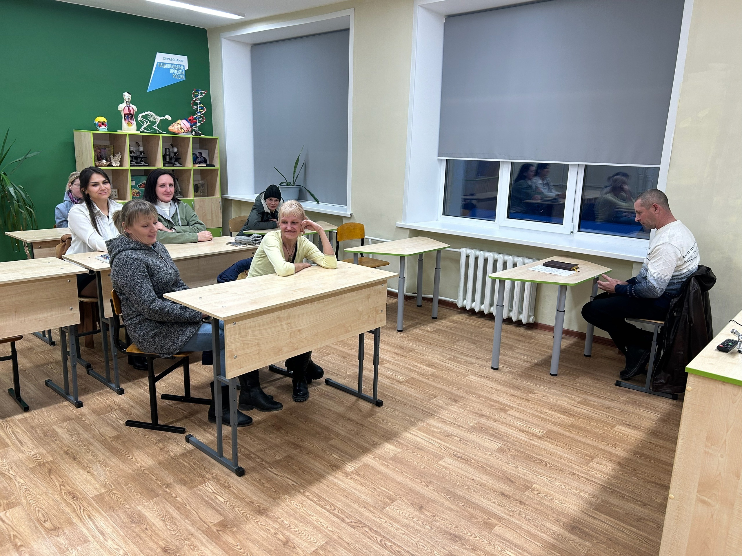 «Всероссийское родительское собрание».
