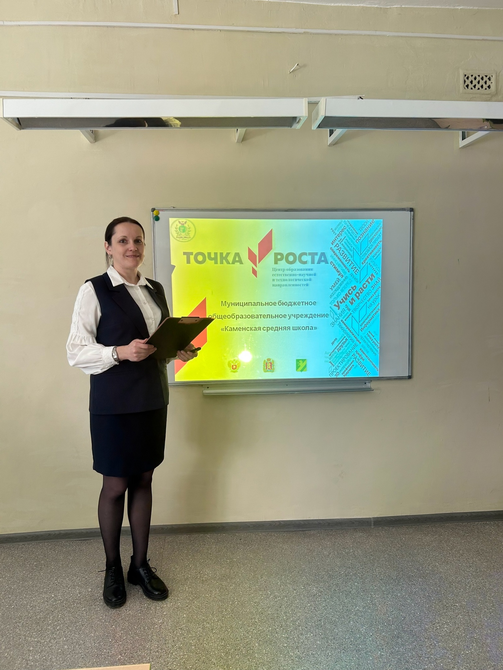 День открытых дверей центра «Точка роста».